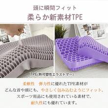 枕 まくら カバー付 無重力枕 ジェル枕 低反発枕 安眠枕 快眠枕 肩こり いびき防止 首が痛い 大人用 子供用 ストレートネック まくら 洗える 横向き 横向き寝枕 - マルチカラー - チェックする 7