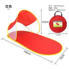 Portable Beach Tent, 30 Seconds Quick Open Beach Tent - UV Protection Sunshade Canopy, Outdoor Adventure Tent, Lightweight Beach Shelter, Beach Family Essential, Outdoor Sun Protection Breathable Quick Open Camping Tent, Comes With Storage Bag, Suitable For Beach, Camping, Cycling, Hiking - Multiple Styles - View 14
