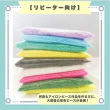 Beading Trays & Boards - ブルー - View 2