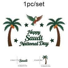 Saudi National Day Party Backdrop Wall Door Decoration Set, Holiday Celebration Palm Tree Eagle Camel I ❤️ KSA Door Sticker Banner - Multicolor - View 5