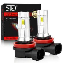 S&D H11 LED 車用霧燈燈泡 60W 30000LM HB3 9005 HB4 9006 LED 霧燈燈泡 汽車燈具 白色 12V - A - 查看 1