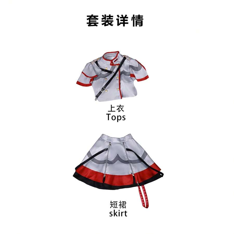 Beishui Trading destaca el conjunto completo de disfraces de cosplay para ídolos virtuales 2D y personajes de anime. - Ropa y accesorios de acento - Ver 1