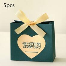 10pcs/5pcs Palm Tree Pattern Saudi National Day Decoration Ribbon Gift Boxs,For Saudi National Day Theme Party DIY Candy Gift Packaging Ribbon Gift Boxs - Multicolor - View 13