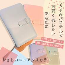 チェキアルバム 大容量 チェキ帳 チェキ アルバム かわいい シンプル レザー instaxmini用 インスタックスミニ用 チェキフィルム 収納ケース 茶色 ブラウン 256枚収納 - チェックする 7