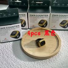 Smart Ring Counter Multi-Channel Charging Electronic Digital Display Ring Counter Metal Luxury Shell Time & Date Display Silent Vibration Reminder Rechargeable Long Battery Life Multi-Color Gold Silver Black Versatile Business Accessory Suitable For Muslim Prayer Recitation Counting, Spiritual Practice Tracking, Daily Portable Precise Counting - Multicolor - View 19