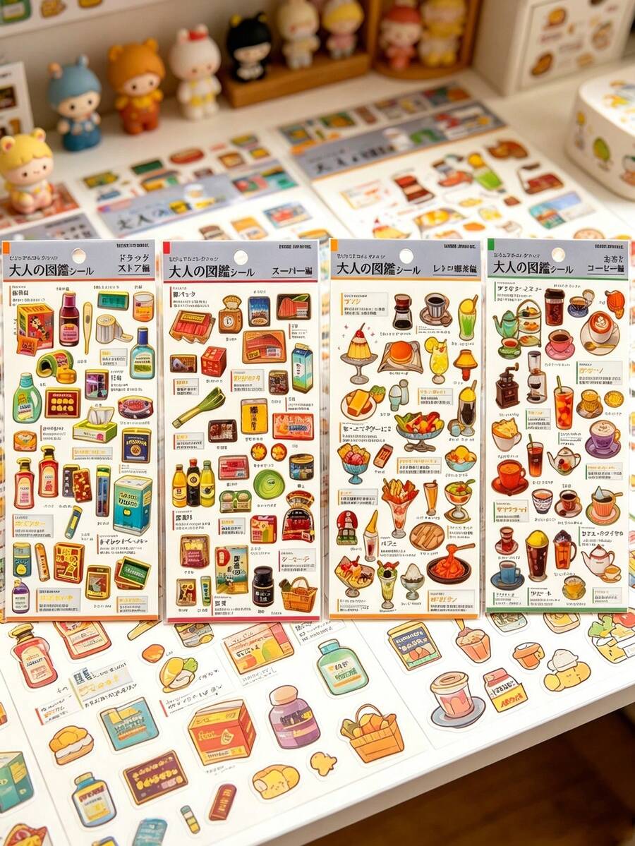 Cute 3D Embossed Sticker Page, Japanese Picture Book Style Gold Foil Stickers, Decorative Stickers For DIY Art Journal, Planner, Notebook, Diary, Stationery, Aesthetic Vintage Food & Drink Daily Life Sticker Set - Multicolor - View 1