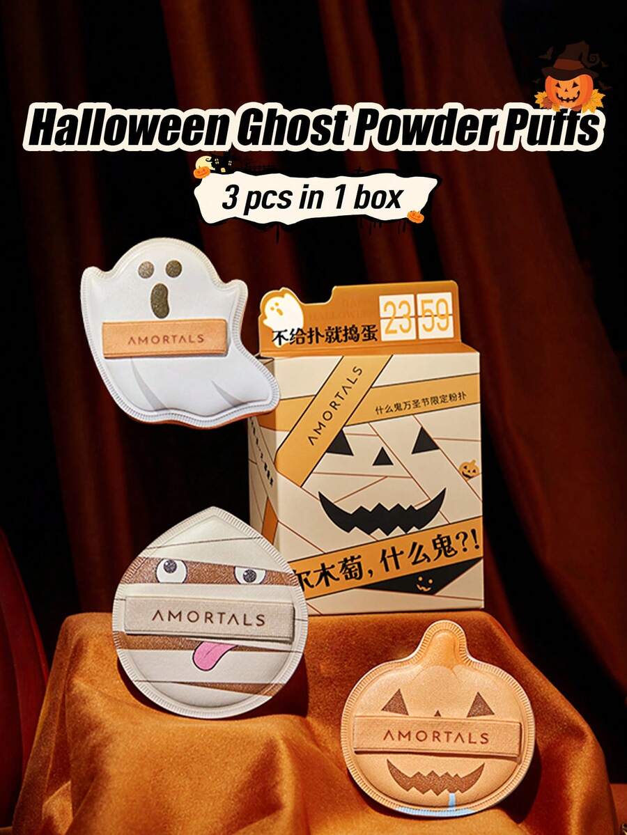 Amortals 3Pcs Halloween Limited Powder Puff Set – 4mm Thick Soft Rubycell Sponges, Low Foundation Absorption, Ghost Mummy Pumpkin Festive Shapes For Daily Makeup, Viral Trending Y2K Holiday Cosmetic Gift For Beginners - Multicolor - View 1