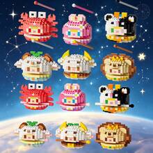 12 Zodiac Micro Particle Building Blocks Ornament 6 Styles Aries Taurus Gemini Cancer Leo Virgo Q Cute Mini Assembly Toy ABS Educational Stress Relief Desktop Collection Decor Parent-Child Interaction Focus Handmade Student Back To School Christmas Birthday Holiday Gift - Multicolor - View 9
