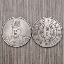 1pc Vintage Metal Ornament, Collectible Decorative Desktop Display Gift, Desktop Craft Ornament Gift, Collectible Decorative Craft, Collectible Commemorative Coin - Antique Silver - View 6