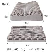 枕 まくら カバー付 無重力枕 ジェル枕 低反発枕 安眠枕 快眠枕 肩こり いびき防止 首が痛い 大人用 子供用 ストレートネック まくら 洗える 横向き 横向き寝枕 - マルチカラー - チェックする 10