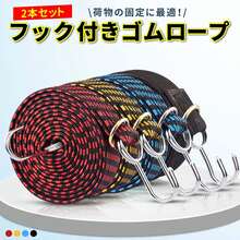 Ropes - 4m*2 kitap - Görünüm 2