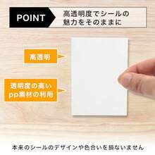 チェキ スリーブ  mini対応 透明 UVカット 防指紋 傷防止 片面0.05mm pp素材 500, 56× - チェックする 2