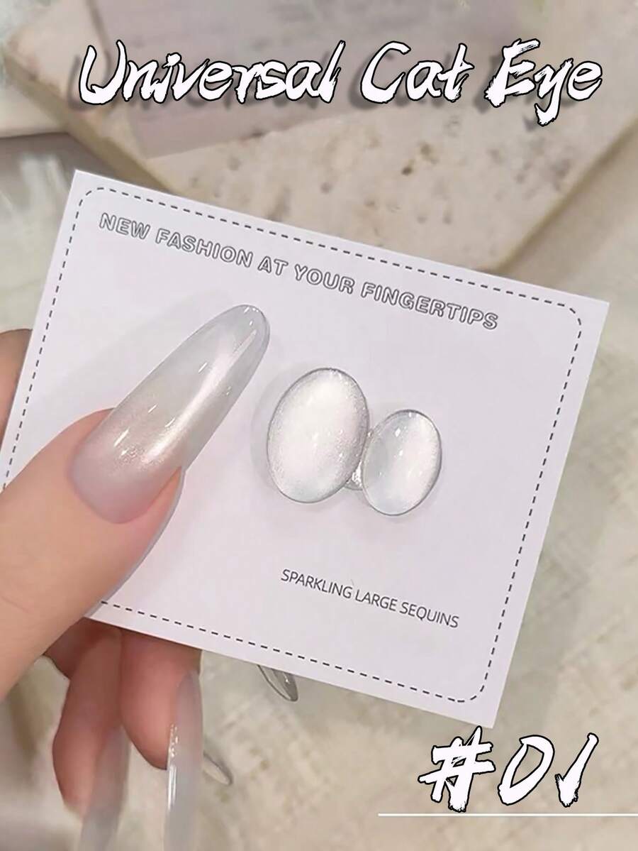 10ml 新款通用貓眼系列凝膠指甲油，2026夏季流行百搭冰透水光玻璃珠月光貓眼流動白色貓眼美甲用品，金色貓眼指甲
