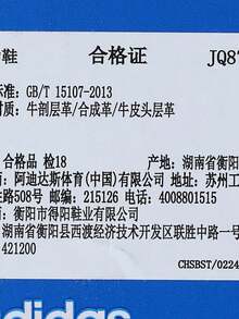 Adidas Originals 中性款 HANDBALL SPEZIAL 低筒運動休閒鞋 JQ8735 - 白色 - 查看 7