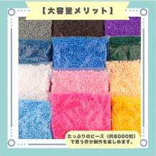 Beading Trays & Boards - ブルー - View 5