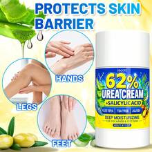 尿素乳霜 - 保濕修復乾燥龜裂肌膚（足部、手部、膝蓋），含 62% 尿素可滋潤乾燥肌膚並舒緩龜裂，適用於乾燥/敏感肌膚，40G - 無味 - 查看 6
