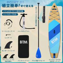 サップボード 初心者セット インフレータブル アルミ製パドル 滑り止めデッキ 荷物固定コード/リーシュコード搭載 フィン付き バックパック付き ポンプ付き 各種付属品完備 持ち運び便利 耐荷重160kg 2人乗り対応 マリンスポーツ用 【ブルー＋木目調】 - 青+木材+PVC - チェックする 8