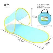 Portable Beach Tent, 30 Seconds Quick Open Beach Tent - UV Protection Sunshade Canopy, Outdoor Adventure Tent, Lightweight Beach Shelter, Beach Family Essential, Outdoor Sun Protection Breathable Quick Open Camping Tent, Comes With Storage Bag, Suitable For Beach, Camping, Cycling, Hiking - Multiple Styles - View 16