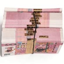 Ancestor Money, Flammable Material, 600 Sheets Of Chinese Paper Money, -Friendly Combustible Paper Money, Suitable For Ancestor Worship, Pet Memorial, Holiday Dration, And Attracting Wealth And Good Fortune - 600件 - 查看 6