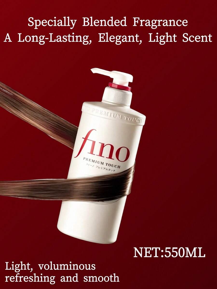 Fino 550ml 護髮乳,控油豐盈抗屑,適合日常使用 - 護髮素550ml - 查看 1