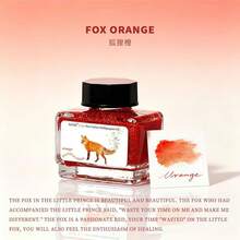 15ml Animal IP Creative Colorful Fountain Pen Ink - Gold Glitter Shimmer Ink - Student Planner Dedicated Non-Clogging Ink, Glitter Planner Painting, DIY, Back To School - Square - View 13