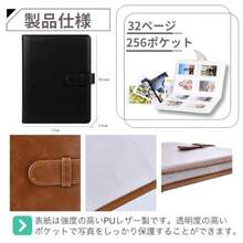 チェキアルバム 大容量 チェキ帳 チェキ アルバム かわいい シンプル レザー instaxmini用 インスタックスミニ用 チェキフィルム 収納ケース 茶色 ブラウン 256枚収納 - チェックする 4