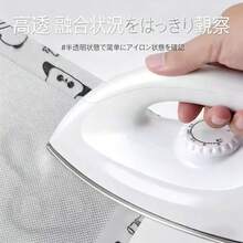 イロンビーズ アイロンシート イロンビーズ用 シート ベーキングシート 20*15cm 5枚入り 耐熱工芸紙 繰り返し 縁取り 手に刺さらない ビーズ専用アイロンシート メルトビーズヘルパー 再利用可能なアイロン保護クロス DIYアクセサリー制作 教室 家庭用 - 写真の通り - チェックする 5