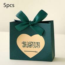 10pcs/5pcs Palm Tree Pattern Saudi National Day Decoration Ribbon Gift Boxs,For Saudi National Day Theme Party DIY Candy Gift Packaging Ribbon Gift Boxs - Multicolor - View 12