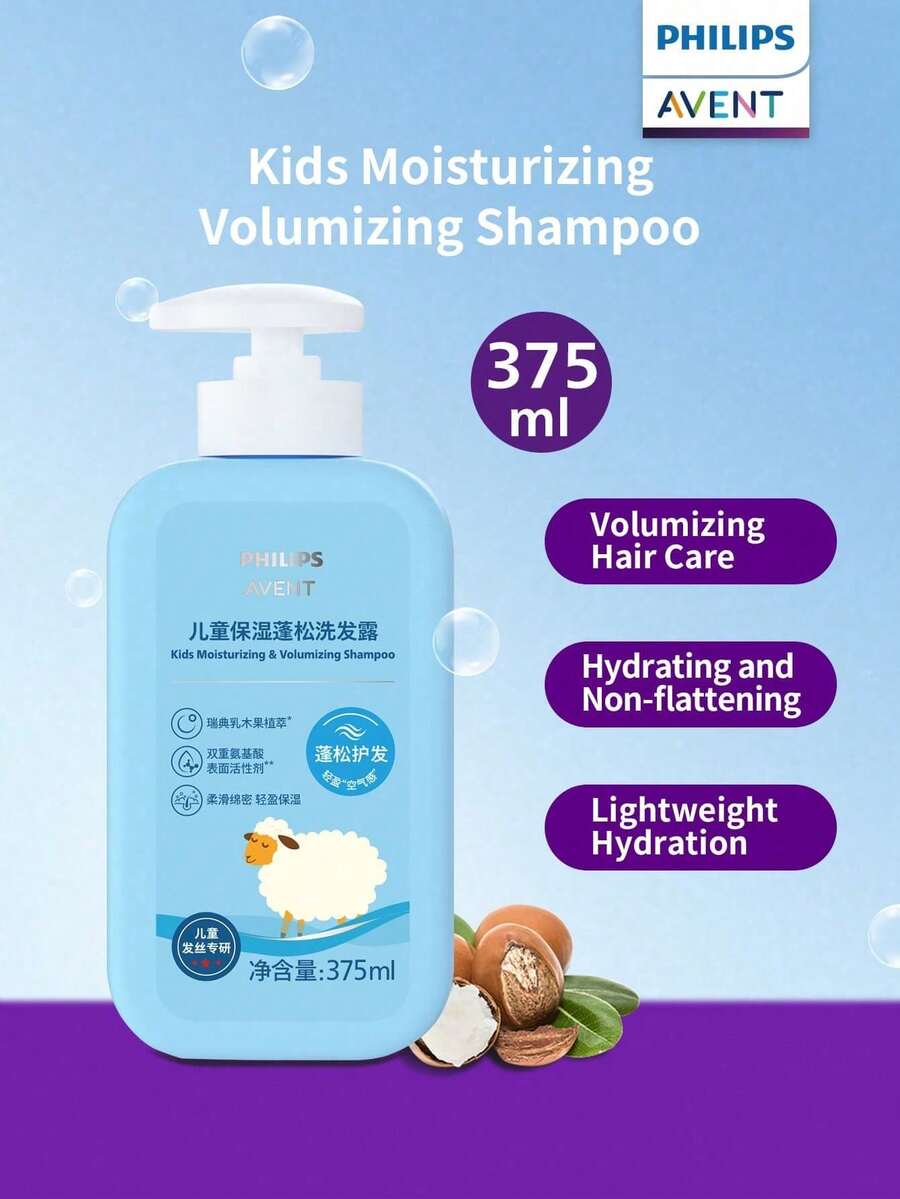 Philips Avent Moisturizing Fluffy Non-Tangled Philips New Anyi Children's Moisturizing Fluffy Shampoo 1 Bottle 375ml Shea Butter Plant Extract 3D Moisturizing Tear-Free Formula Gentle Cleansing Suitable For Children's Sports And Daily Care - New Version Of Moisturizing and Volumizing Shampoo 375ml - View 1
