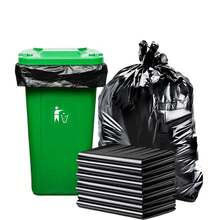 Garden Waste Bags - 70*90CM - View 4
