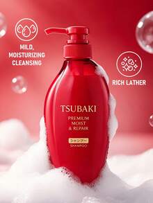 Tsubaki 450毫升山茶花油滋养修护洗发露 | 深层滋养干枯受损发质的保湿修护洗发露 | 适合所有发质 | 富含山茶花油，深层补水，令秀发柔软顺滑 - 洗髮水 - 查看 4