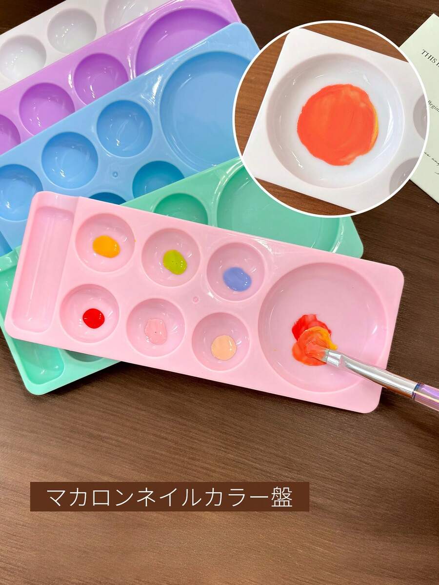 New Macaron Multi-Compartment Nail Art Palette For Gel Polish, Patting Gel, And Painting Gel, Professional Nail Art Mixing Board