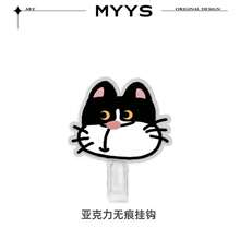2Dflat-4pcs Cat & Dog Auxiliary Hooks - No Drilling, No Trace Door & Bathroom Hooks, Easy Installation, Stylish Design Suitable For Kitchen, Bathroom, Living Room Decoration, Hanging Storage - Decorative Wall Hooks|-Room Decoration - Black - View 3
