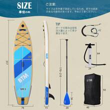 サップボード 初心者セット インフレータブル アルミ製パドル 滑り止めデッキ 荷物固定コード/リーシュコード搭載 フィン付き バックパック付き ポンプ付き 各種付属品完備 持ち運び便利 耐荷重160kg 2人乗り対応 マリンスポーツ用 【ブルー＋木目調】 - 青+木材+PVC - チェックする 6