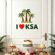 Saudi National Day Party Backdrop Wall Door Decoration Set, Holiday Celebration Palm Tree Eagle Camel I ❤️ KSA Door Sticker Banner - Multicolor - View 6