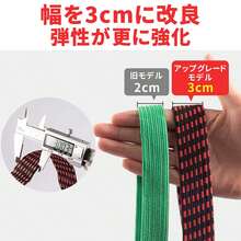 ゴムロープ 荷物 固定 ベルト フック付き 金具 ゴム紐 自転車 荷台 1m 2m 4m 伸縮 丈夫 耐摩 耗ゴムひも ゴム紐 荷台用ゴムバンド ゴムバンド 固定バンド ゴムフック 荷締めベルト 荷物ベルト 荷物固定ベルト - 2m*1冊の本 - チェックする 7