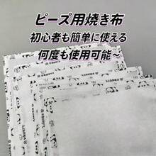 イロンビーズ アイロンシート イロンビーズ用 シート ベーキングシート 20*15cm 5枚入り 耐熱工芸紙 繰り返し 縁取り 手に刺さらない ビーズ専用アイロンシート メルトビーズヘルパー 再利用可能なアイロン保護クロス DIYアクセサリー制作 教室 家庭用 - 写真の通り - チェックする 3