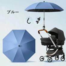Clip-On Sun Umbrella, UPF50+ UV Protection, Clip-On Handle, Flexible Umbrella Arm, Summer Sun Protection Essential, Suitable For Strollers, Bicycles, Wheelchairs, Camping, Fishing, Outdoor And Various Occasions, - Royal Blue - View 11