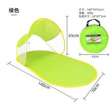 Portable Beach Tent, 30 Seconds Quick Open Beach Tent - UV Protection Sunshade Canopy, Outdoor Adventure Tent, Lightweight Beach Shelter, Beach Family Essential, Outdoor Sun Protection Breathable Quick Open Camping Tent, Comes With Storage Bag, Suitable For Beach, Camping, Cycling, Hiking - Multiple Styles - View 12