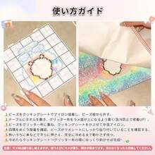 aninako ビーズ専用アイロンシート アイロンビーズ シート グリッター布 レインボーグラデーション スパンコールデザイン ビーズアクセサリー 再利用可能 耐熱アイロン固定シート 補助ツール 手作りDIY 大小ビーズ対応 手作りのアイデア 作品の固定 散乱防止専用 6 枚入り, 20cm*15cm - 6 枚入り - チェックする 7