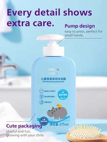 Philips Avent 保濕淨化柔膚護理 Philips 新安宜兒童保濕淨化沐浴露 1 瓶 375ml 溫和低刺激 水潤滋養 易沖洗 適合兒童日常沐浴 - 新版保濕淨潤沐浴露375ml - 查看 5