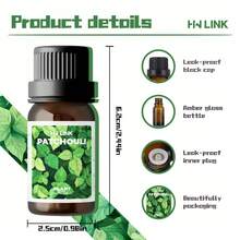 HWLINK 10ml 廣藿香精油，植物基精油，居家香氛，天然清新，節日禮物，藤條擴香，適用於加濕器/擴香器 - Patchouli - 查看 3