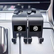 適用於 MG、ZS、HS、MG4 車用配件 後座懸掛式雙掛勾 承重掛鉤通用款 - A - 查看 8