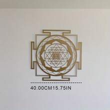 Sri Yantra 曼陀羅金屬壁飾，金色神聖幾何鐵製掛飾，靈性瑜伽冥想牆面裝飾，適用臥室、SPA、瑜伽教室、客廳居家裝飾 - 均碼 - 查看 7