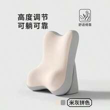 可調節可拆卸人體工學記憶棉床墊楔形枕，含腿部抬高楔形支撐與背部支撐，適用於床上閱讀、沙發、旅行、居家臥室必備 - 多功能靠枕 - 查看 13