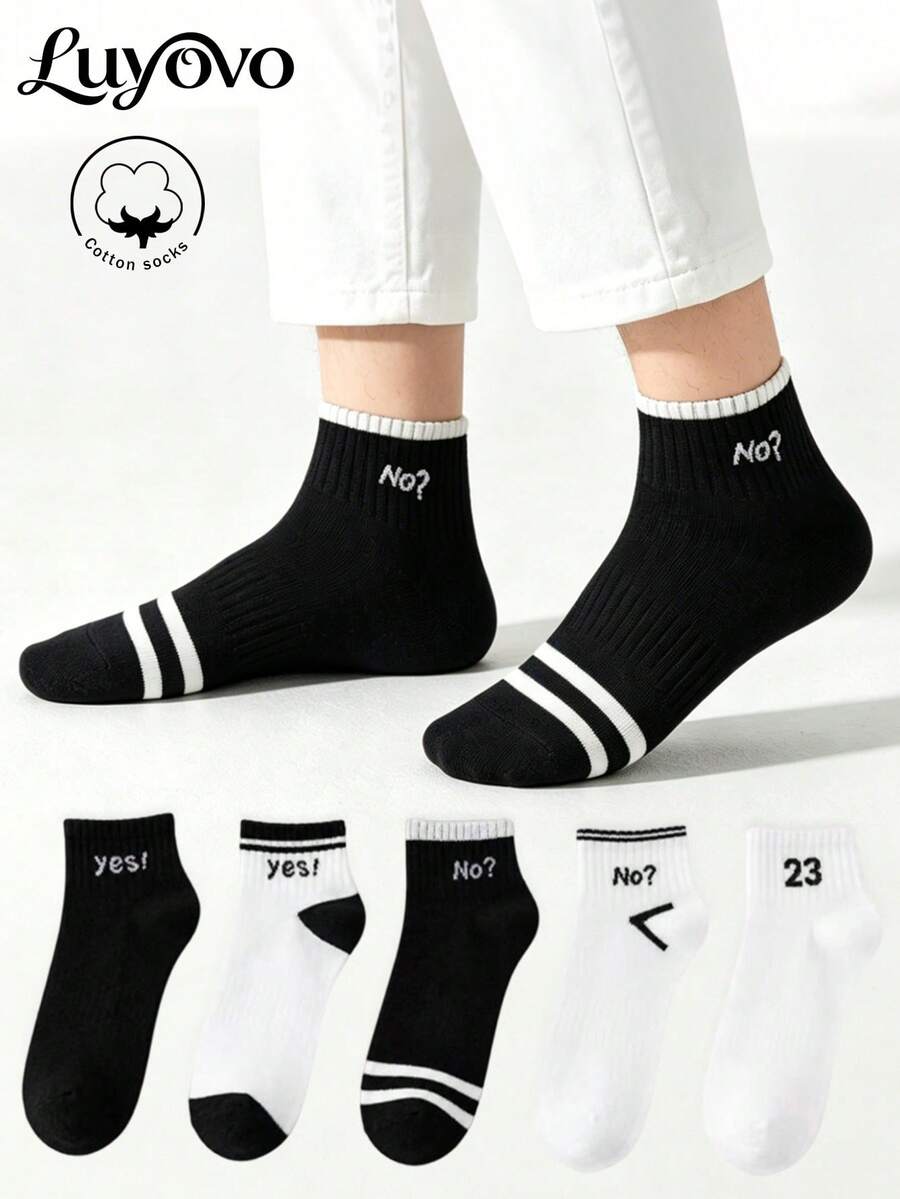 5 Pairs Men's Cotton Socks, Short Socks, Men's Socks, Cute Socks, Autumn/Winter/Spring/Summer Socks, Breathable Details, Moisture-Wicking, Soft And Smooth, Suitable For Various Holidays, Sports, Casual, Business And Other Daily Wear, All Seasons Wear, Random Color Combination. - Multicolor - View 1