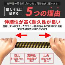 ゴムロープ 荷物 固定 ベルト フック付き 金具 ゴム紐 自転車 荷台 1m 2m 4m 伸縮 丈夫 耐摩 耗ゴムひも ゴム紐 荷台用ゴムバンド ゴムバンド 固定バンド ゴムフック 荷締めベルト 荷物ベルト 荷物固定ベルト - 2m*1冊の本 - チェックする 8