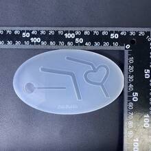 吸管樹脂鑄造模具 矽膠模具配件 樹脂液體模具 樹脂鑰匙圈矽膠模具 樹脂模具 - 白色 - 查看 3