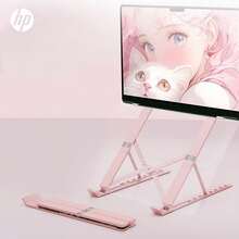 HP ZJ20 Laptop Cooling Stand Computer Stand Cooling Rack Laptop Cooler Aluminum Alloy Lightweight Portable Vertical Height Adjustable Stand - View 1