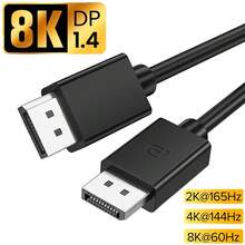 FYRVW Cable DisplayPort 1.4 de 8K, Cable DP de 8K a 240Hz, Cable DisplayPort de 165Hz adecuado para cable DisplayPort de 8K para video, PC, portátil, TV, cable de extensión DP - Ver 20